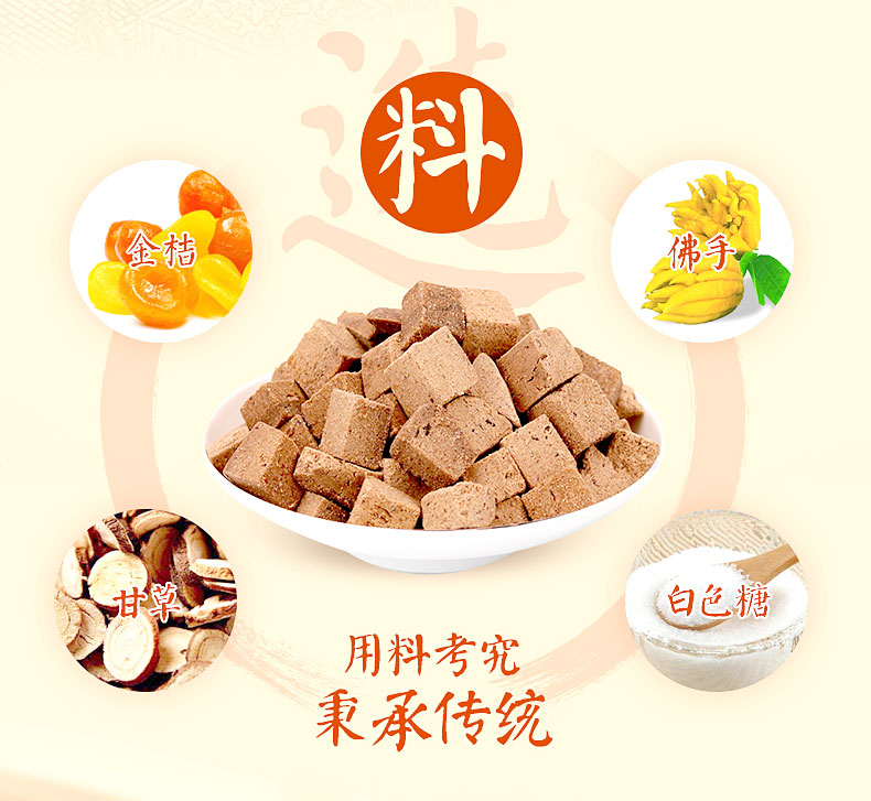 盈享 八仙果