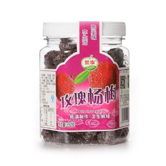 玫瑰杨梅