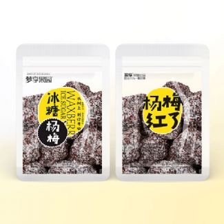 冰糖杨梅