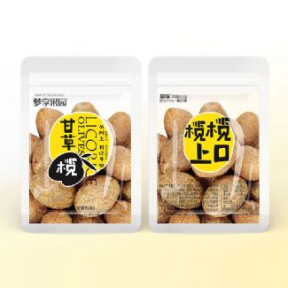 甘草榄