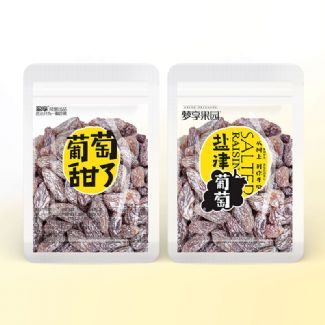 盐津葡萄