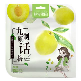 九制原话梅