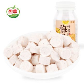 柠檬梅片