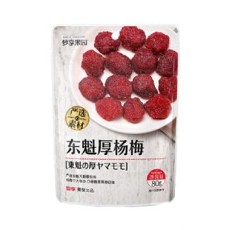 东魁厚杨梅