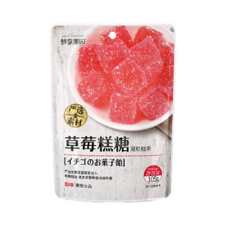 草莓糕糖