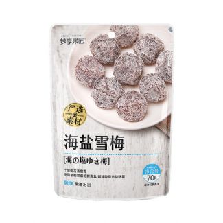 海盐雪梅
