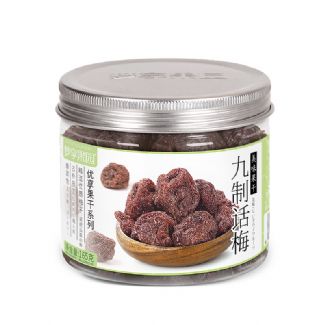 九制话梅-165g