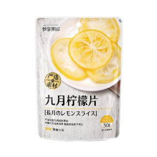 九月柠檬片