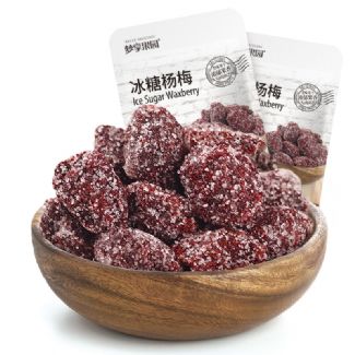 冰糖杨梅