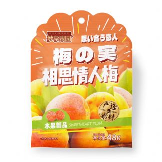 48g-相思情人梅