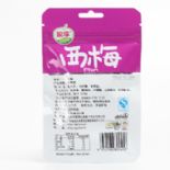 西梅图片
