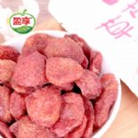 草莓干图片