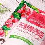 梦享果园 东魁厚杨梅图片