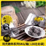冰糖杨梅图片
