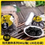 加州西梅图片