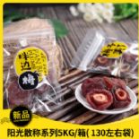 畔边梅图片