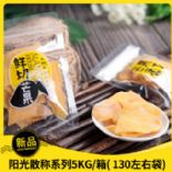 鲜切芒果图片