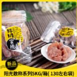 鲜切蜜桃图片