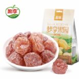 柠檬清梅图片