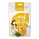 梦享果园 柠檬轻清梅图片