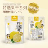 柠檬片图片