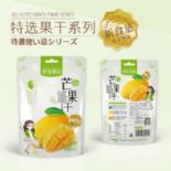 芒果干图片